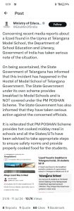 Telangana Government School News