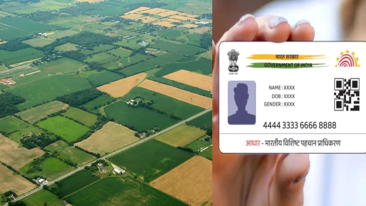 Bhoo Aadhaar Card Details