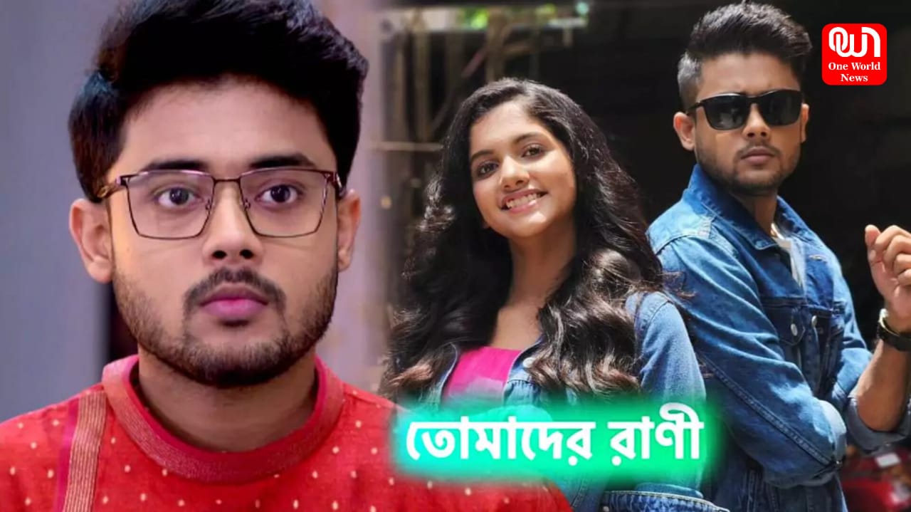 Bengali Tv Serial