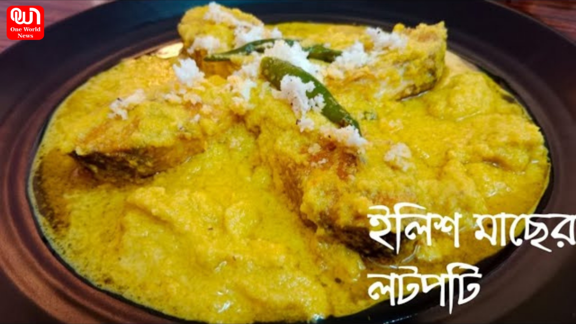 Hilsa Recipes