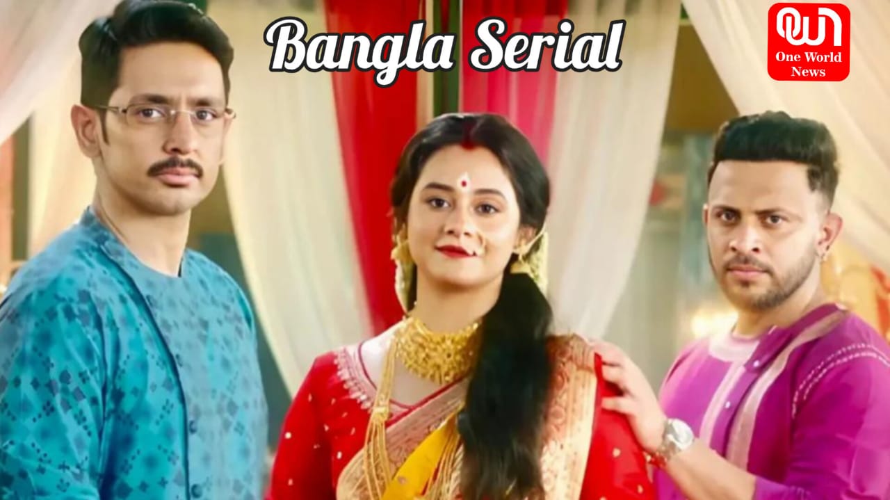 Bangla Serial