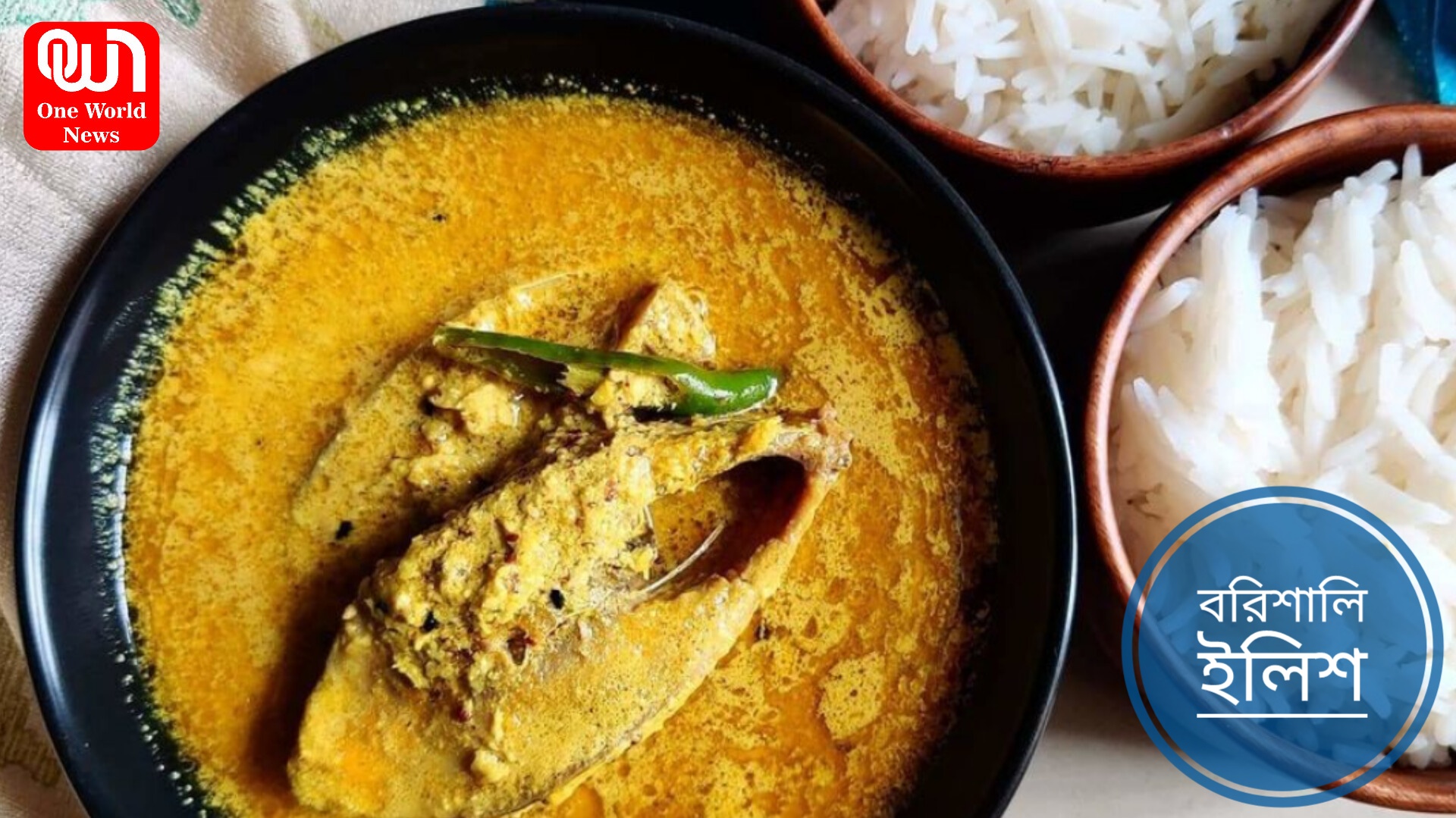 Ilish Recipes