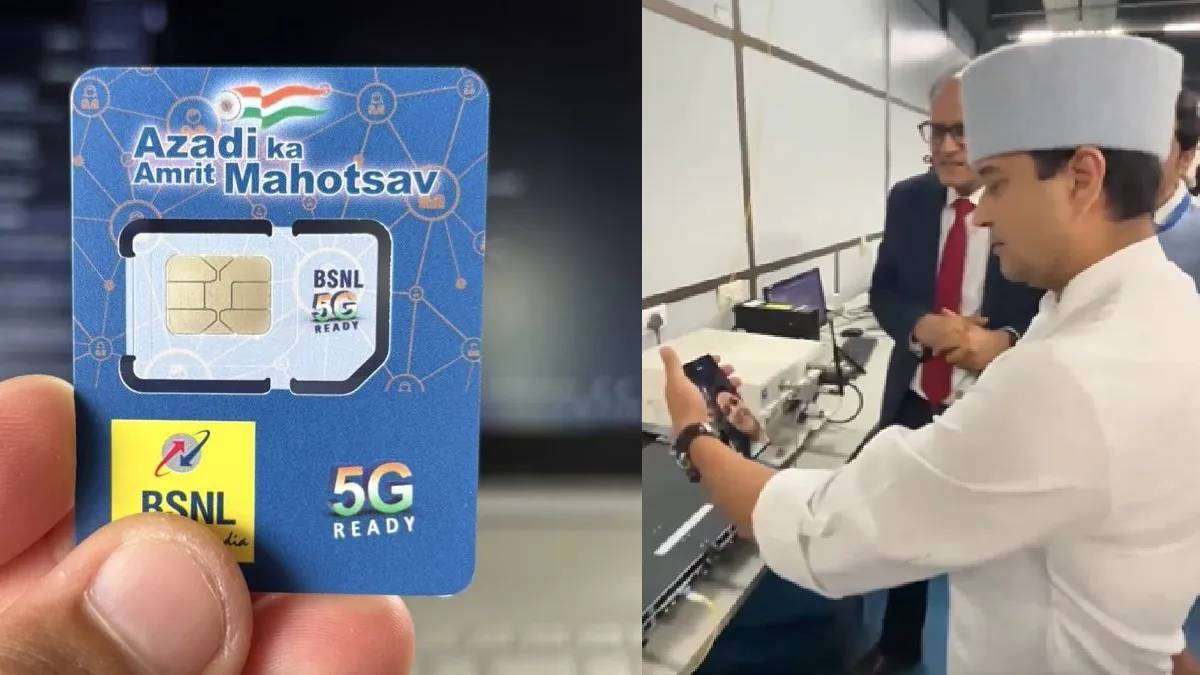 BSNL 5G SIM