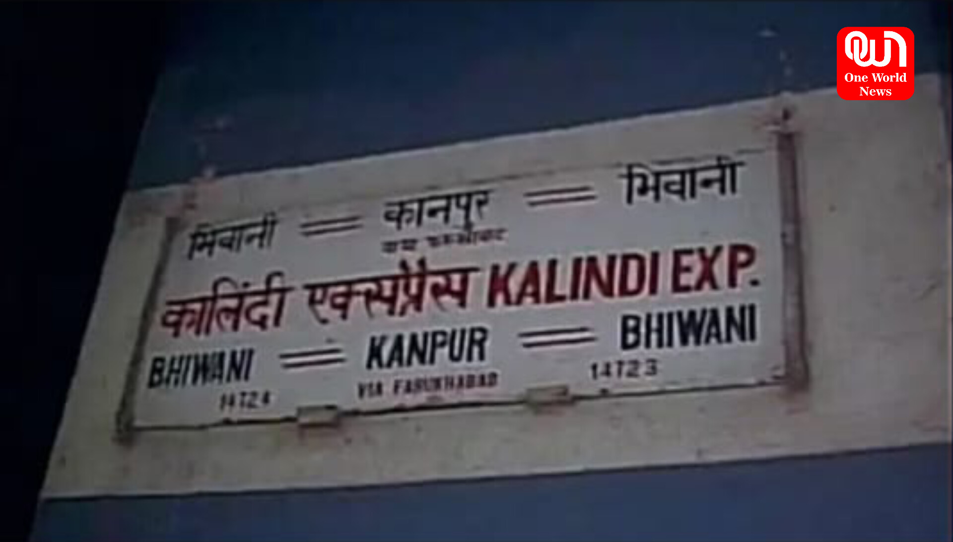 Kalindi Express Hits By LPG Cylinder