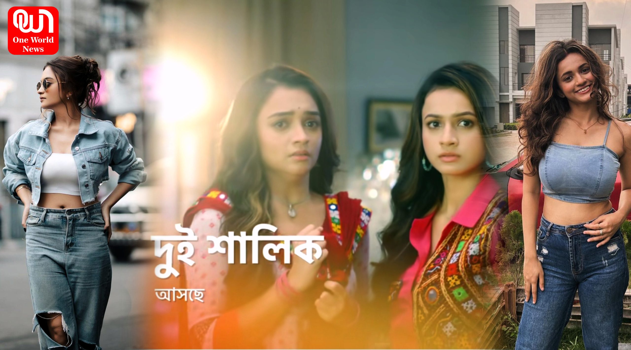 Bengali Tv Serial