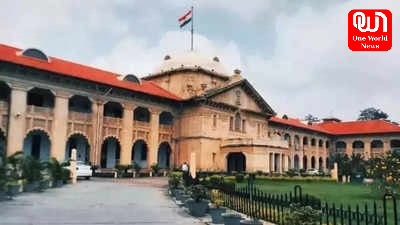 Allahabad High Court Recruitment 2024