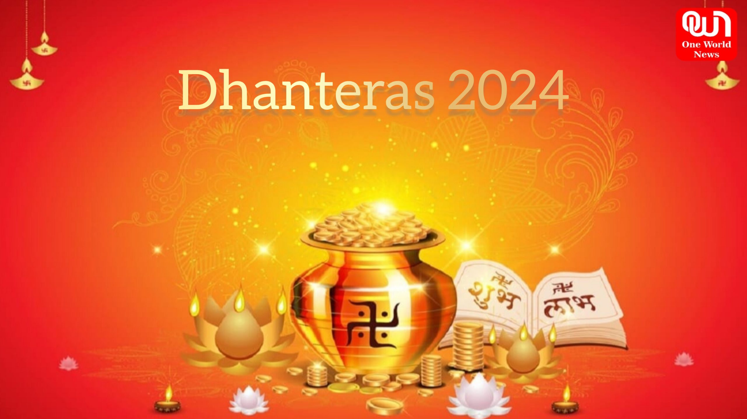 Dhanteras 2024