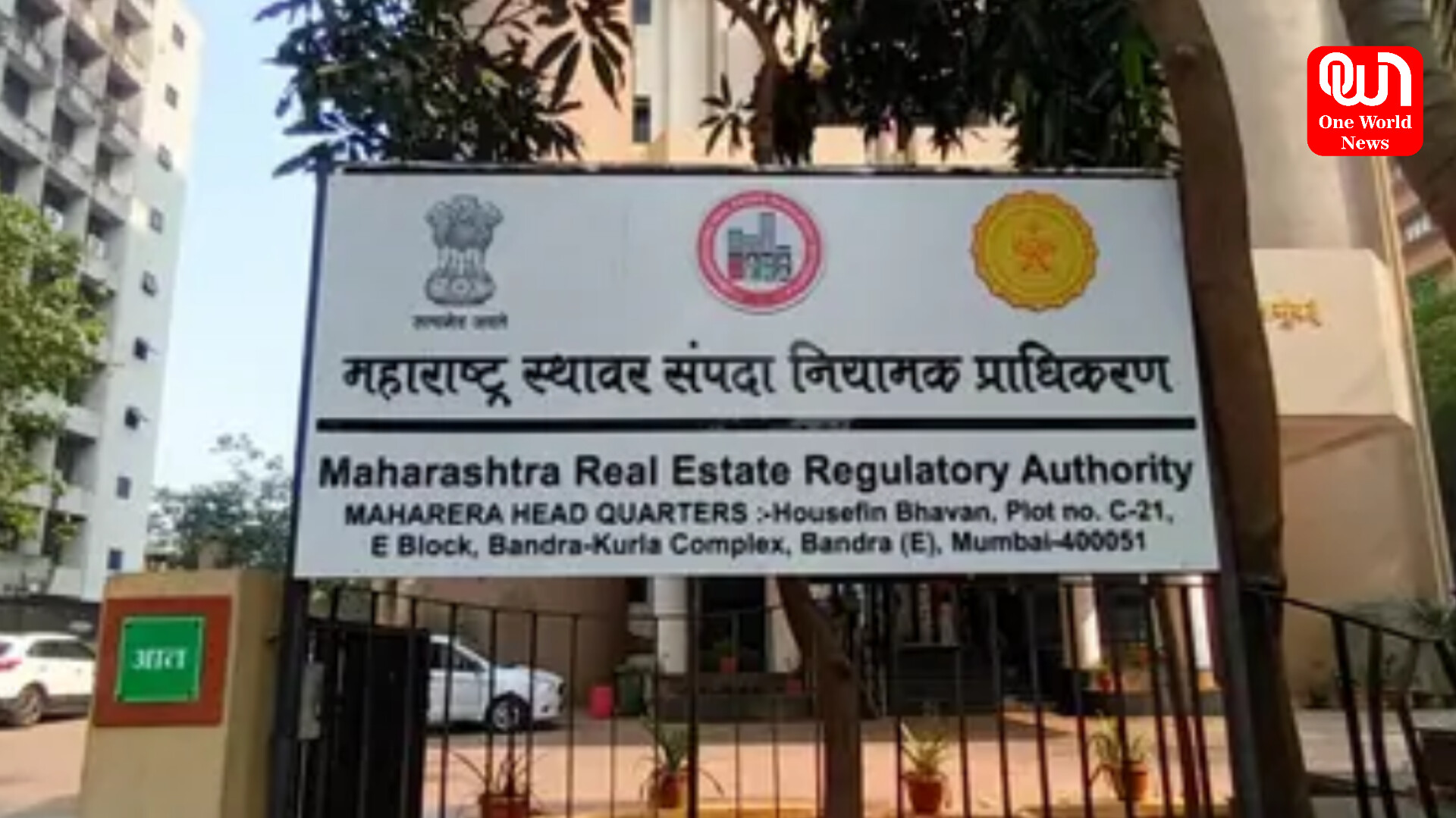 Maharashtra Real Estate Regulatory Authority