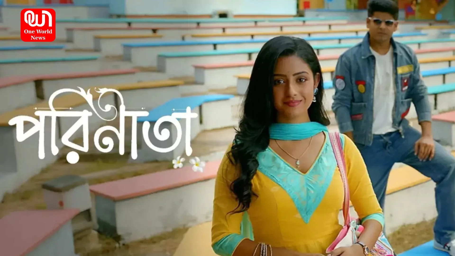 Bangla Serial