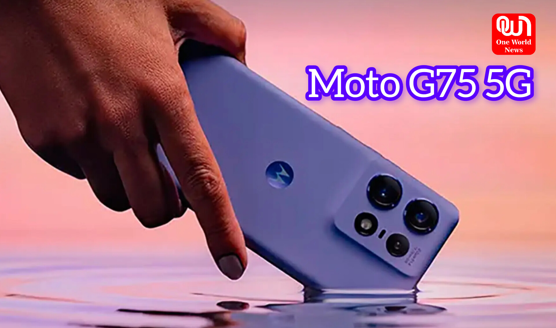 Moto G75 5G