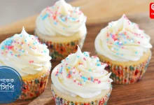 Cupcakes Recipe