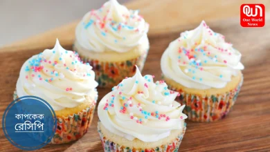 Cupcakes Recipe