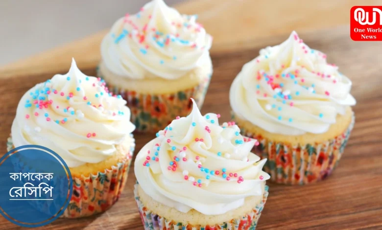 Cupcakes Recipe