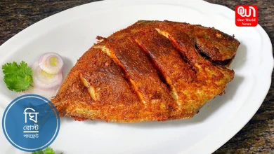 Fish Recipe