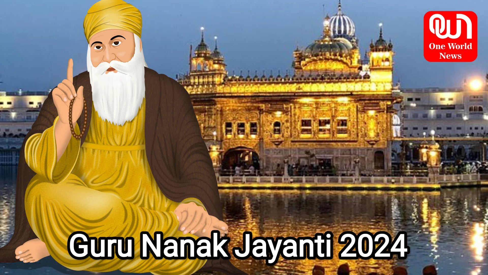 Guru Nanak Jayanti 2024