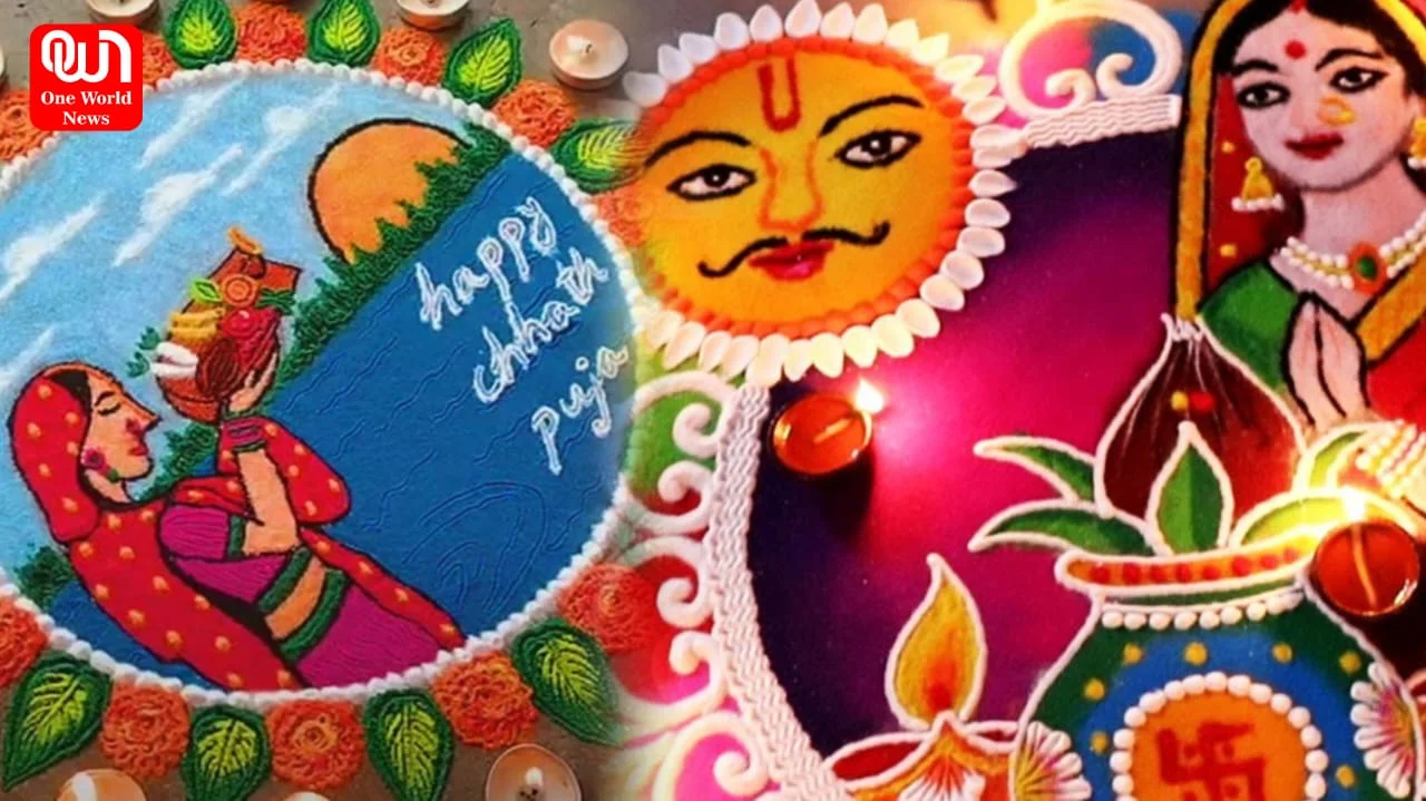 Rangoli For Chhath Puja