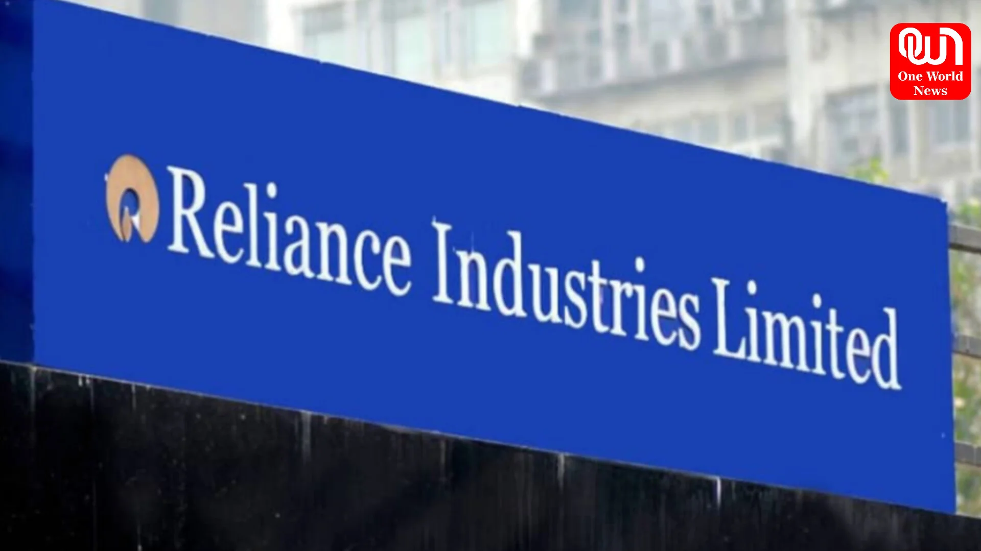 Reliance Industries Limited