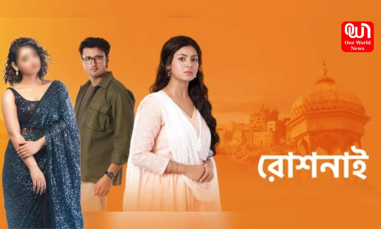 Roshnai Serial