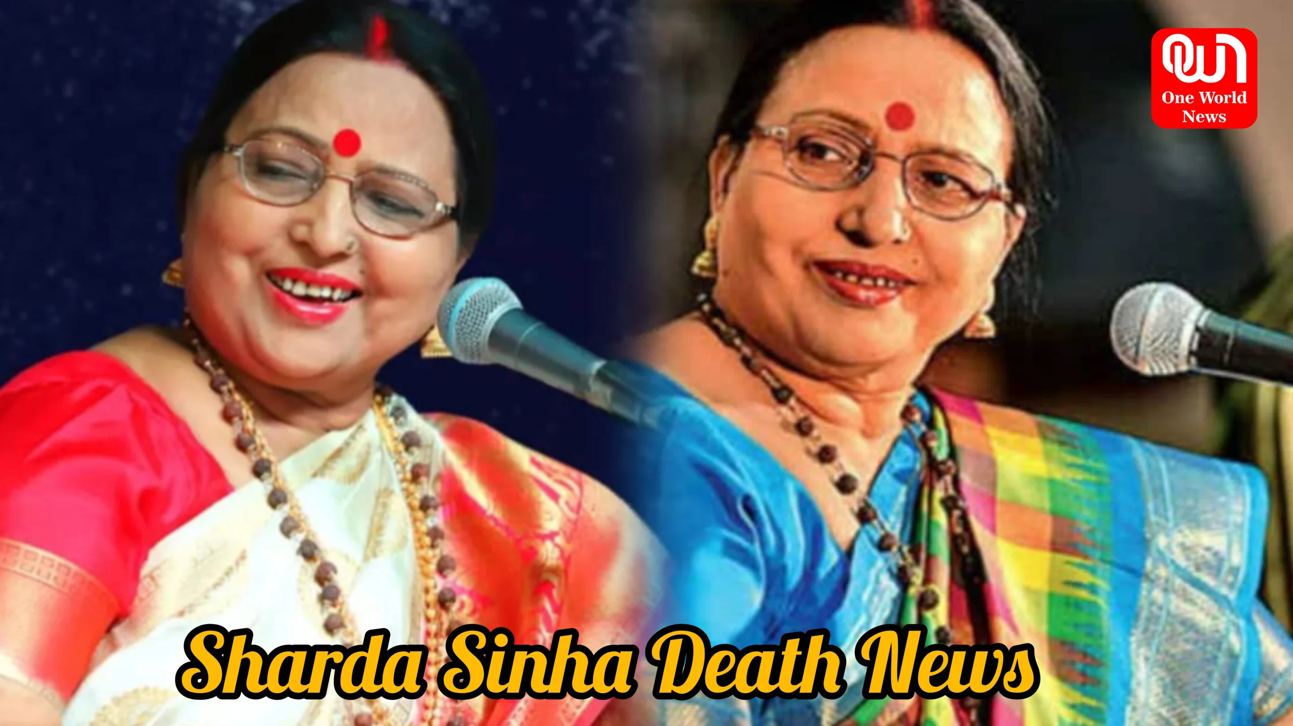 Sharda Sinha Death News