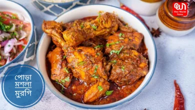 Chicken Recipes