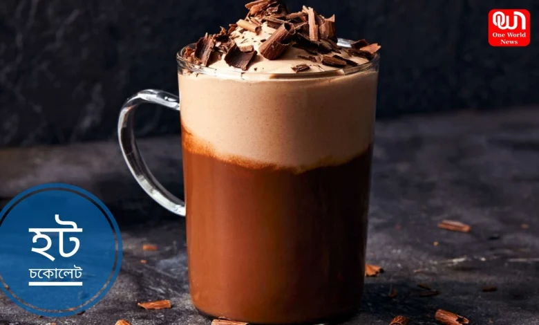 Hot Chocolate Recipe