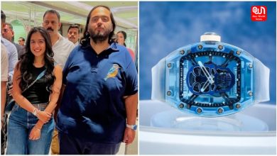 Anant Ambani Watch