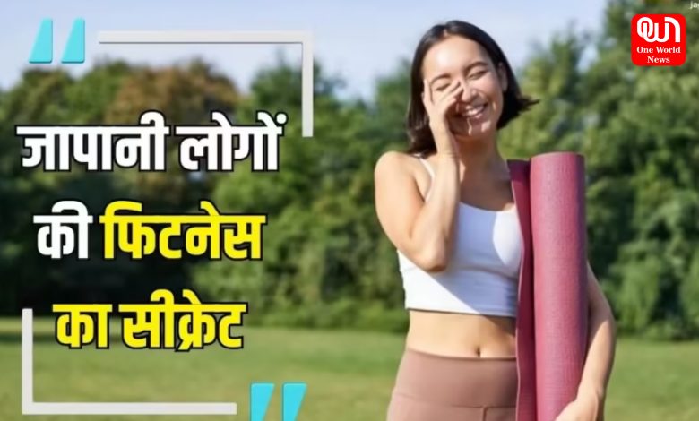 Japanese Weight Loss Tips