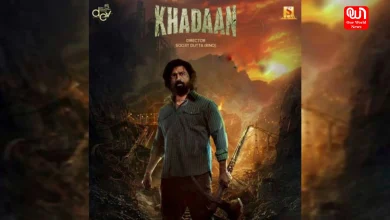 Khadaan Movie