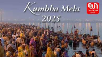 Maha Kumbh 2025