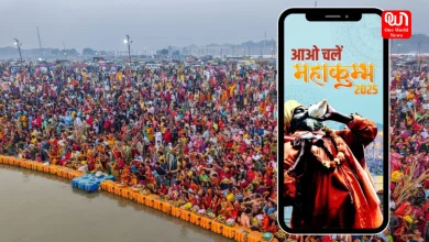 MahaKumbh Mela 2025