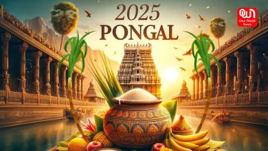 Pongal 2025