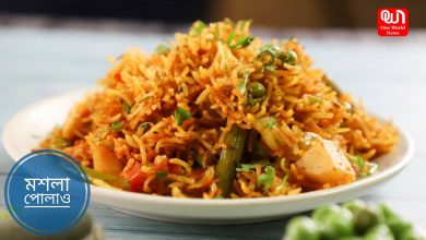 Pulao Recipe