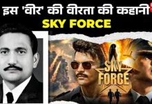 Sky Force