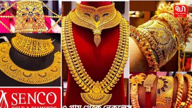 Senco Gold and Diamonds