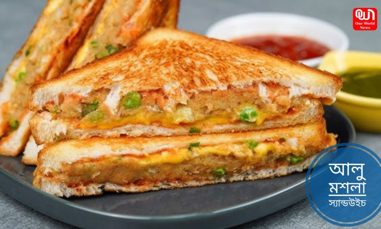 Aloo Masala Sandwich