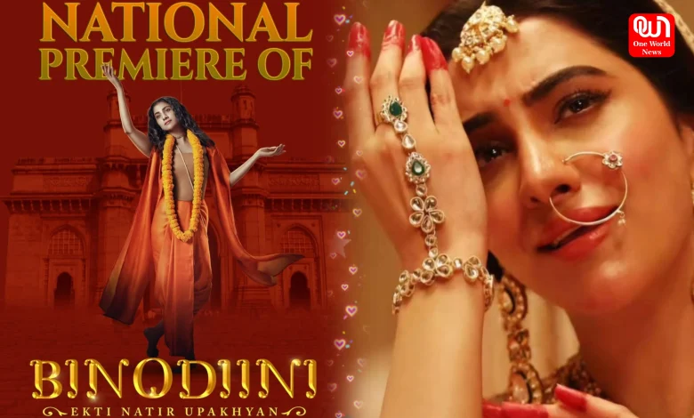 Binodini Ekti Natir Upakhyan