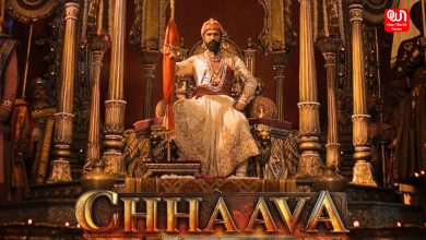 Chhaava Advance Collection
