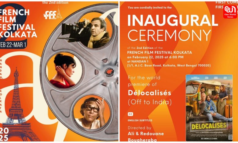 Kolkata French Film Festival