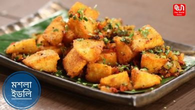 Masala Idli Recipe