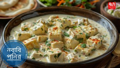 Nawabi Paneer Recipe