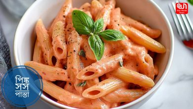 Pink Sauce Pasta