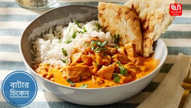 Butter Chicken Recipe