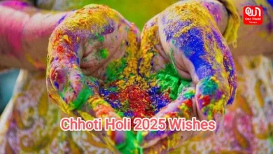 Chhoti Holi 2025 Wishes