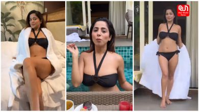 Kate Sharma Bikini Look