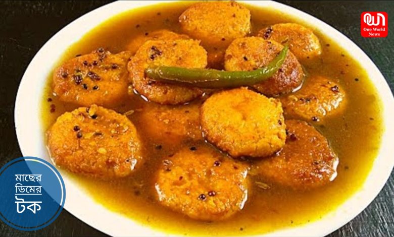 Fish Recipe