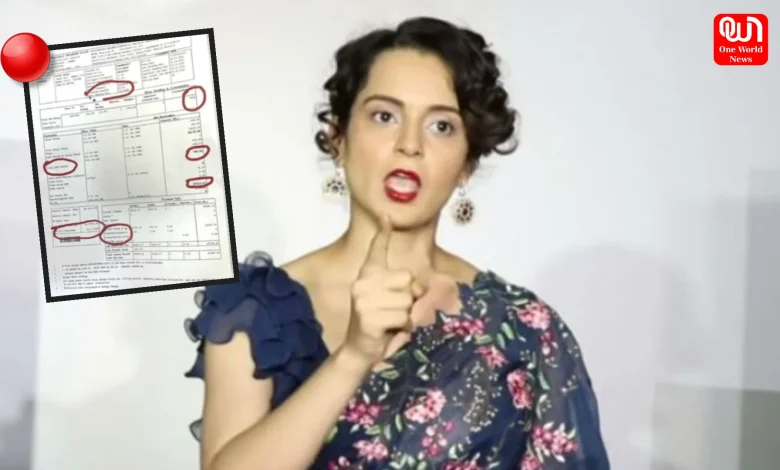 Kangana Ranaut Electricity Bill
