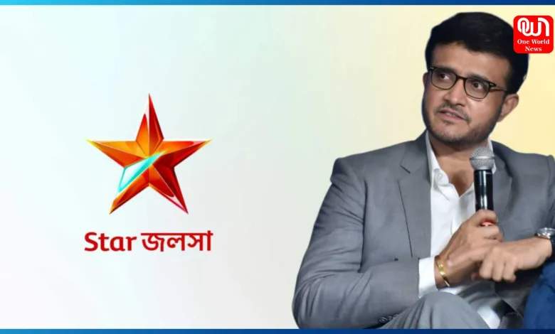 Sourav Ganguly Star Jalsha