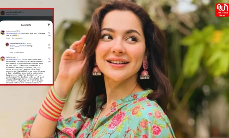 Hania Aamir