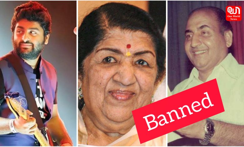 Indian Song Banned In Pakistan