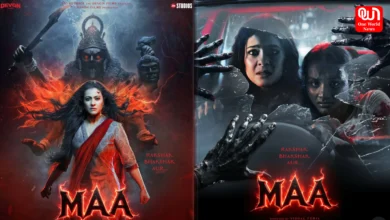 Maa Trailer